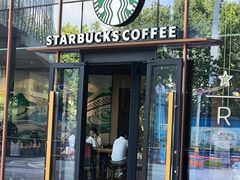 -星巴克臻选(郑州中原万达店)