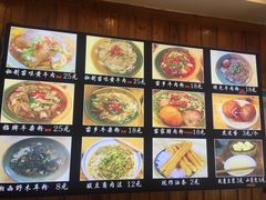 -十里香粉馆(虹桥中路店)