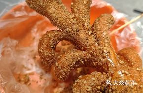 Crispy Blood Sausage with Blossom Cut