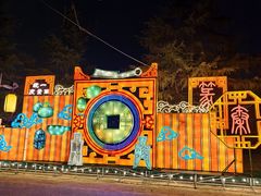 -咸阳湖景区-统一广场