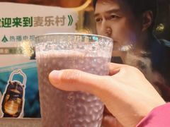 -马灯部落·西湖边的创意山景餐厅(虎跑动物园店)