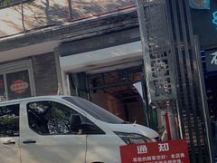 -天泽祥·鼓楼馒头(鼓楼店)