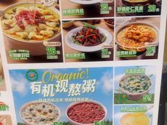 -甲乙饼·手工牛肉饼(东方广场店)