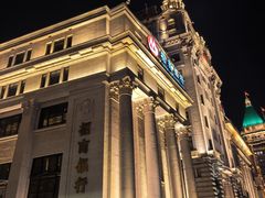 -招商银行(上海外滩支行)