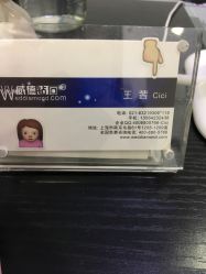 点击看大图 -威德钻石-克拉钻大本营(南京东路店)