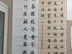 -星位围棋俱乐部(宝山万达店)