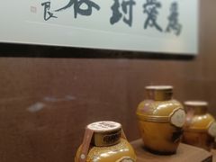 -中国黄酒博物馆
