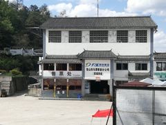 -苍山感通索道