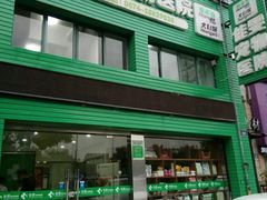 -佳雯宠物医院(四明中路分院)