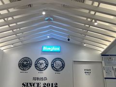 -Blueglass酸奶(华贸购物中心店)