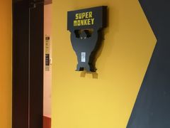 -SUPERMONKEY超级猩猩健身