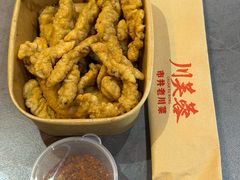 -川芙蓉·市井老川菜(长寿路店)