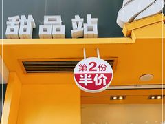 -麦当劳(嘉定店)