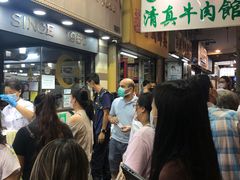 等位区-清真牛肉馆