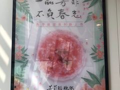 -嘉和一品粥(方庄店)