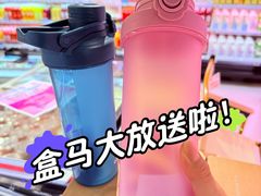 -盒马鲜生(双清路店)