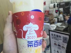 -茶百道(京溪店)