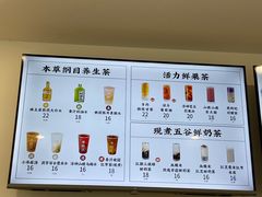 -椿风·养身茶饮(吉大店)
