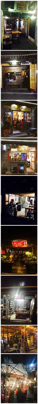 -再回首鸡肉米线(人民路一店)