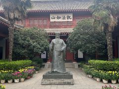 -开封府