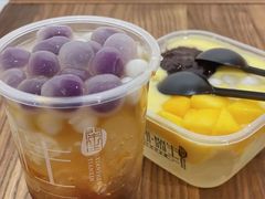 -甜心闲生手工传统冰粉(奎星楼店)