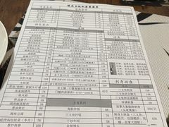 -道南書院·私房菜·早午茶·茶馆