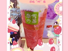 霸气芝士玫瑰草莓覆盆子-奈雪的茶(湖滨银泰in77C区PRO店)