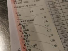 账单-韩聚屋韩国烤肉餐厅(新北万达店)