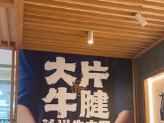 -马记永·兰州牛肉面(3019君尚店)