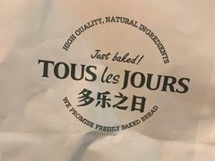 -多乐之日(富力城店)