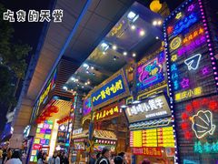 -八一好吃街·高品美食广场