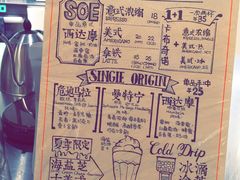 菜单-代数学家algebraist(诚品店)