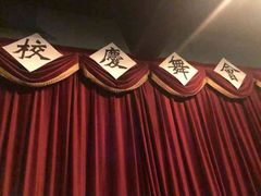 -谜·沉浸侦探剧本杀推理馆(静安店)