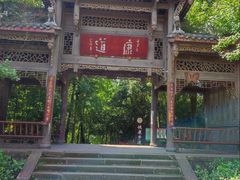 -崇州市街子古镇