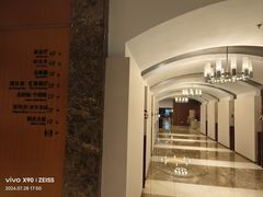 -上海金陵紫金山大酒店