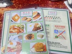-兰芳园(中环老店)