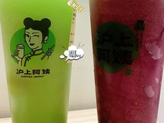 -沪上阿姨·精选茶饮(小白楼朗香街店)