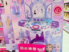 -TOYSRUS玩具反斗城(上海万象城店)