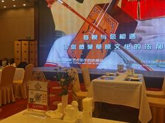 -内蒙古驻京办餐厅