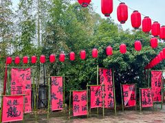 -绍兴大禹开元观堂-若耶厅