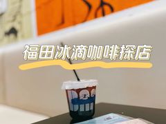 -Dogi&kiki Coffee(中心商务大厦店)