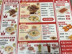 -南城香(北京南站店)