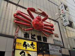 -蟹道乐( 新宿駅前店)