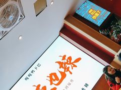 -嘎嘎鸭下巴·爆辣干锅(明教寺店)