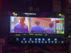 -UK派对KTV(日月广场店)