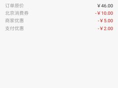 -合利屋(三元桥店)