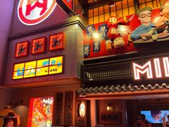 -MIKOMIKO和牛烧肉专门店(南门店)