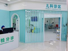 -天津市海河医院