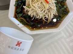 烫干丝-怡园饭店-餐厅(四望亭店)
