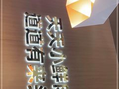-古乐牛香·鲜牛肉自助火锅(南京总店)